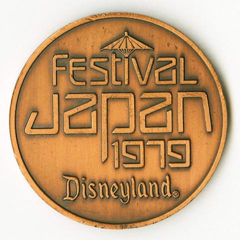 Disneyland Japan Festival Commemorative Medallion - ID: maydisneyland19048 Disneyana