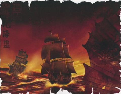 "Pirates of the Caribbean" Ships Limited Release Lithograph - ID: julpirates21096 Disneyana