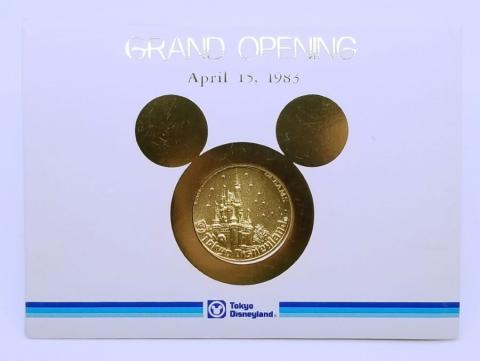 Tokyo Disneyland Grand Opening Invitation and Medallion - ID: augdisneyana21223 Disneyana
