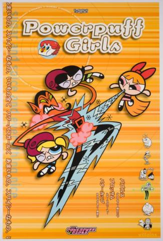 Powerpuff Girls Villains Cartoon Network Poster - ID: febpowerpuff22046 Cartoon Network
