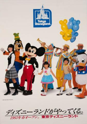 Disneyland Comes to Japan 1983 Japanese Poster - ID: may22537 Disneyana