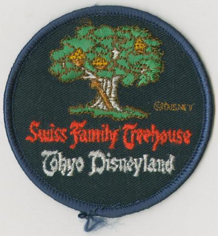 Tokyo Disney Swiss Family Robinson Tree House Cast Member Patch - ID: jan23171 Disneyana