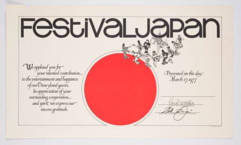 1977 Festival Japan Oversized Cast Member Certificate - ID: mardisneyland22114 Disneyana