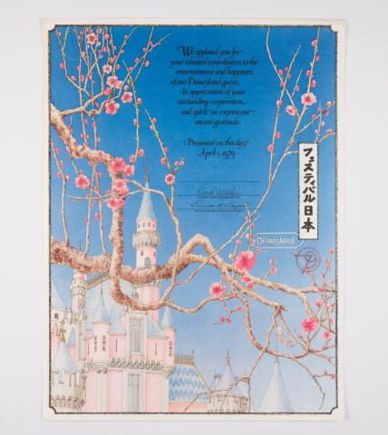 Disneyland Festival Japan Cast Member Appreciation Certificate (1979) - ID: mardisneyland22130 Disneyana