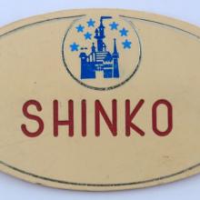 1970s Disneyland Cast Member Shinko Name Tag - ID: augdisneyana21230 Disneyana