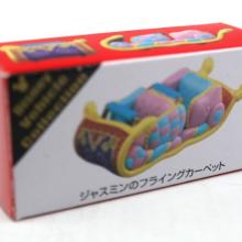 Tokyo Disneyland Jasmine's Flying Carpets Ride Vehicle Miniature Replica - ID: augtomica21139 Disneyana