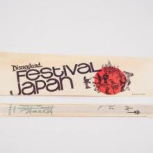 1982 Disneyland Festival Japan Bamboo Chopsticks - ID: may22094 Disneyana