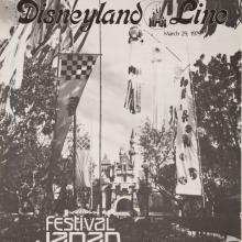 Disneyland Line Vol. 11 No. 13 Newsletter (March/April 1979) - ID: jun22539 Disneyana