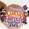 Circus Fantasy Lamppost Sign - ID: septdisneyland20009 Disneyana